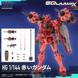 โมเดลกันดั้ม HG read gundam